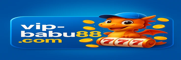 babu88-এর ফুটবল জুয়া বেটিং পরিষেবা